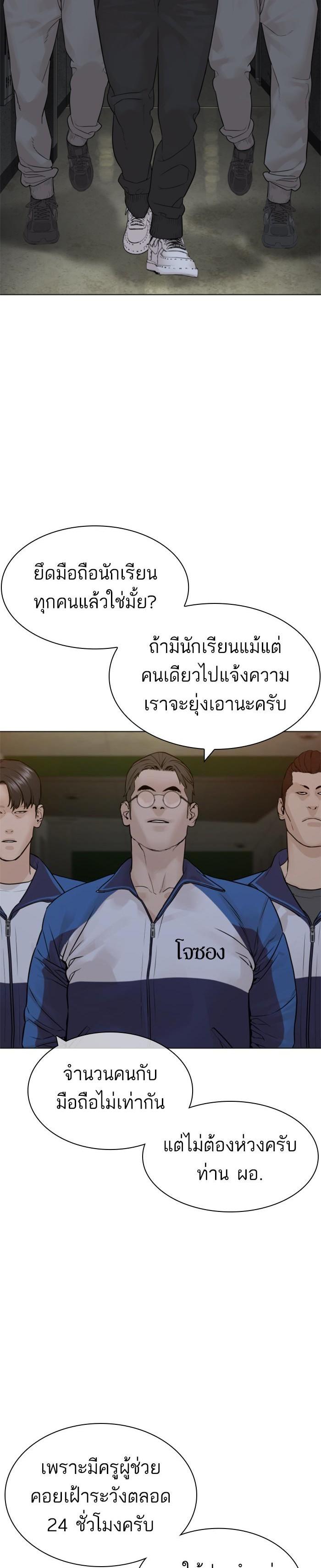 Manga-lc-com อ่านมังงะ อ่านการ์ตูน ออนไลน์ ฟรี How to Fight ตอนที่ 1 2 3 4 5 6 7 8 9 10 11 12 13 14 ฟรี ไม่มีโฆษณา Manga-lc - อ่าน มังงะ อ่าน การ์ตูน ออนไลน์ อ่านมังงะ ฟรี