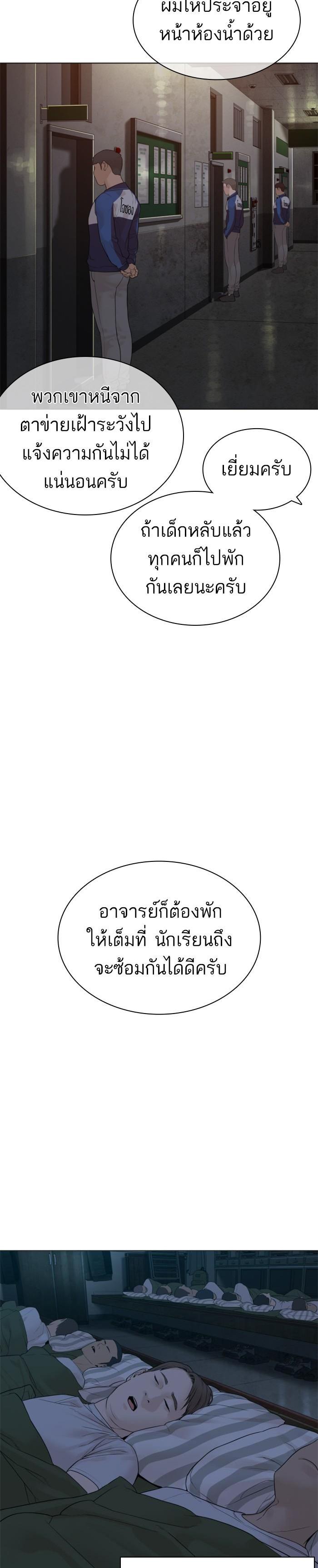 Manga-lc-com อ่านมังงะ อ่านการ์ตูน ออนไลน์ ฟรี How to Fight ตอนที่ 1 2 3 4 5 6 7 8 9 10 11 12 13 14 ฟรี ไม่มีโฆษณา Manga-lc - อ่าน มังงะ อ่าน การ์ตูน ออนไลน์ อ่านมังงะ ฟรี