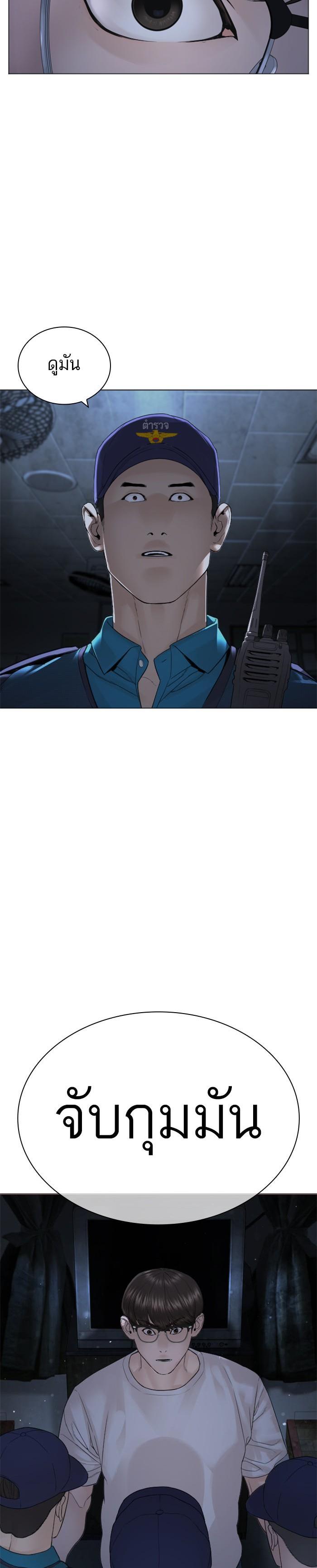 Manga-lc-com อ่านมังงะ อ่านการ์ตูน ออนไลน์ ฟรี How to Fight ตอนที่ 1 2 3 4 5 6 7 8 9 10 11 12 13 14 ฟรี ไม่มีโฆษณา Manga-lc - อ่าน มังงะ อ่าน การ์ตูน ออนไลน์ อ่านมังงะ ฟรี