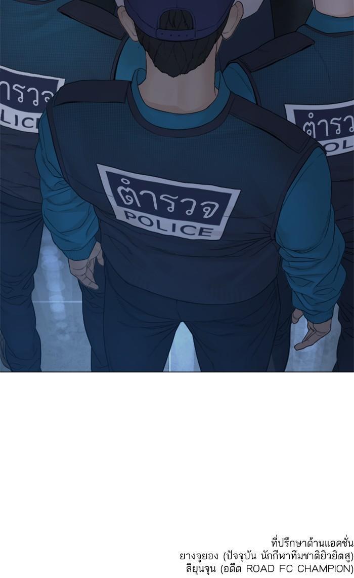 Manga-lc-com อ่านมังงะ อ่านการ์ตูน ออนไลน์ ฟรี How to Fight ตอนที่ 1 2 3 4 5 6 7 8 9 10 11 12 13 14 ฟรี ไม่มีโฆษณา Manga-lc - อ่าน มังงะ อ่าน การ์ตูน ออนไลน์ อ่านมังงะ ฟรี