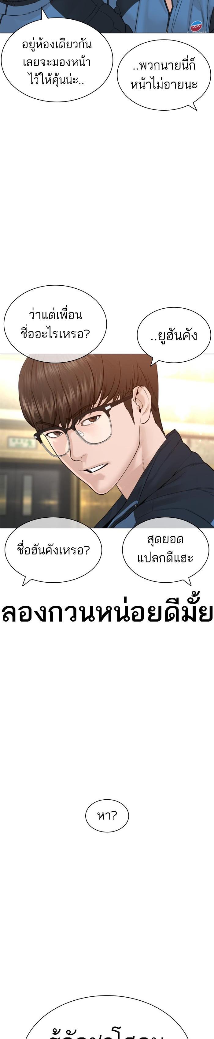 Manga-lc-com อ่านมังงะ อ่านการ์ตูน ออนไลน์ ฟรี How to Fight ตอนที่ 1 2 3 4 5 6 7 8 9 10 11 12 13 14 ฟรี ไม่มีโฆษณา Manga-lc - อ่าน มังงะ อ่าน การ์ตูน ออนไลน์ อ่านมังงะ ฟรี