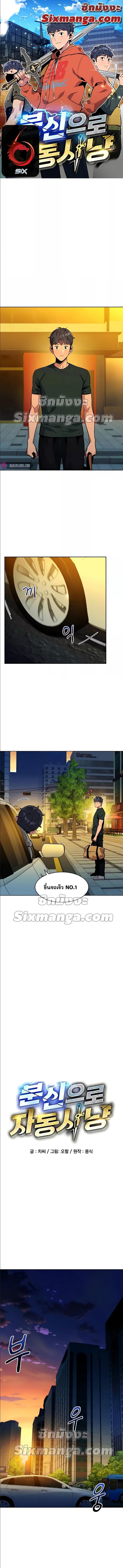 Manga-lc-com อ่านมังงะ อ่านการ์ตูน ออนไลน์ ฟรี Auto Hunting With My Clones ตอนที่ 1 2 3 4 5 6 7 8 9 10 11 12 13 14 ฟรี ไม่มีโฆษณา Manga-lc - อ่าน มังงะ อ่าน การ์ตูน ออนไลน์ อ่านมังงะ ฟรี