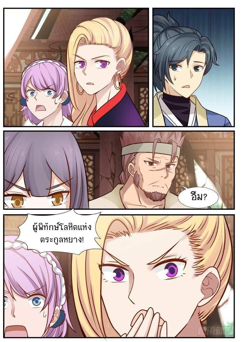 Manga-lc-com อ่านมังงะ อ่านการ์ตูน ออนไลน์ ฟรี Martial Peak ตอนที่ 1 2 3 4 5 6 7 8 9 10 11 12 13 14 ฟรี ไม่มีโฆษณา Manga-lc - อ่าน มังงะ อ่าน การ์ตูน ออนไลน์ อ่านมังงะ ฟรี