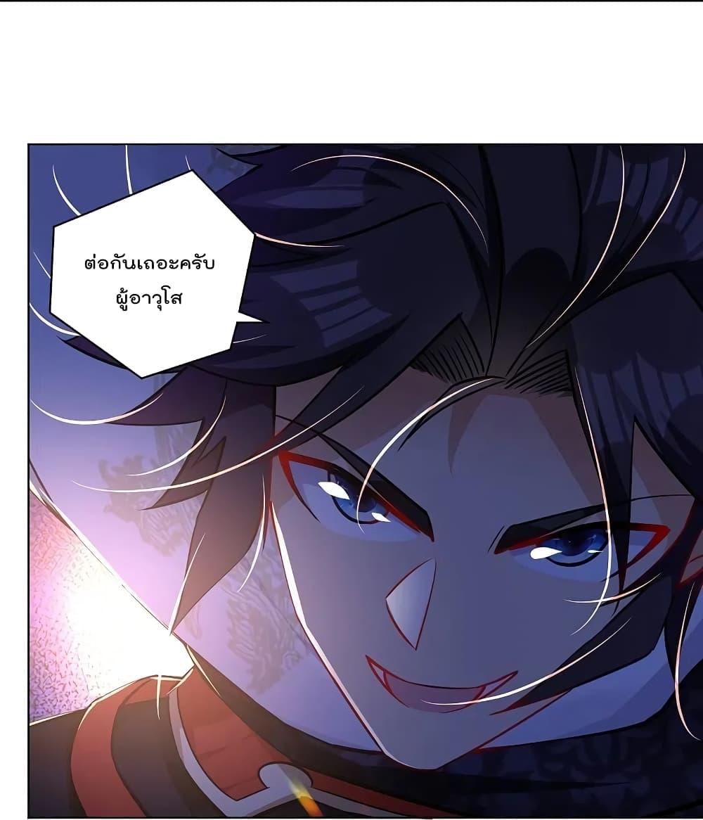 Manga-lc-com อ่านมังงะ อ่านการ์ตูน ออนไลน์ ฟรี Rebirth God of War – การกลับมาล้างแค้นของเทพสงคราม ตอนที่ 1 2 3 4 5 6 7 8 9 10 11 12 13 14 ฟรี ไม่มีโฆษณา Manga-lc - อ่าน มังงะ อ่าน การ์ตูน ออนไลน์ อ่านมังงะ ฟรี