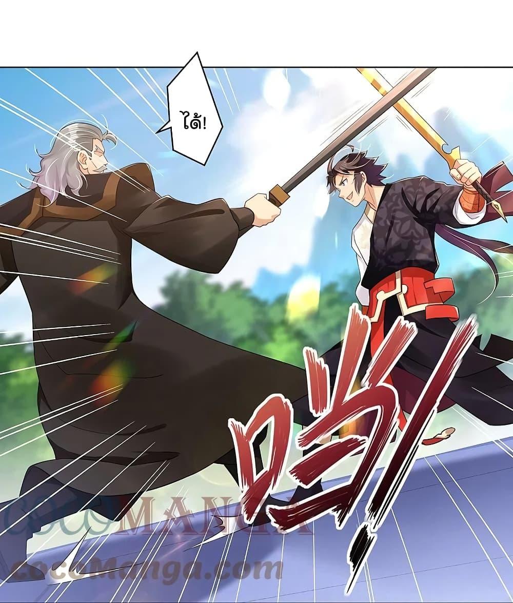 Manga-lc-com อ่านมังงะ อ่านการ์ตูน ออนไลน์ ฟรี Rebirth God of War – การกลับมาล้างแค้นของเทพสงคราม ตอนที่ 1 2 3 4 5 6 7 8 9 10 11 12 13 14 ฟรี ไม่มีโฆษณา Manga-lc - อ่าน มังงะ อ่าน การ์ตูน ออนไลน์ อ่านมังงะ ฟรี