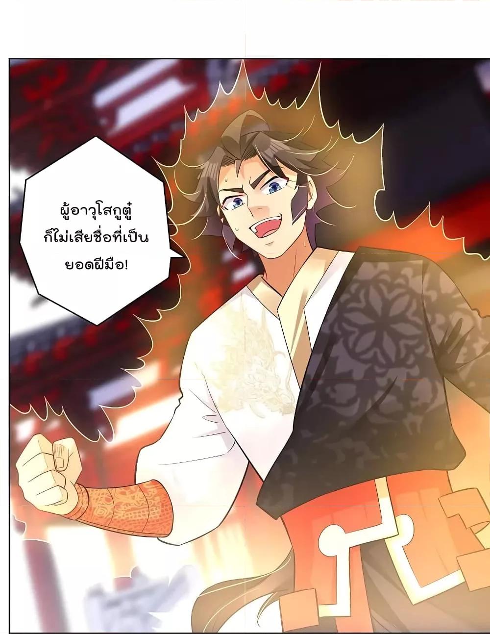 Manga-lc-com อ่านมังงะ อ่านการ์ตูน ออนไลน์ ฟรี Rebirth God of War – การกลับมาล้างแค้นของเทพสงคราม ตอนที่ 1 2 3 4 5 6 7 8 9 10 11 12 13 14 ฟรี ไม่มีโฆษณา Manga-lc - อ่าน มังงะ อ่าน การ์ตูน ออนไลน์ อ่านมังงะ ฟรี