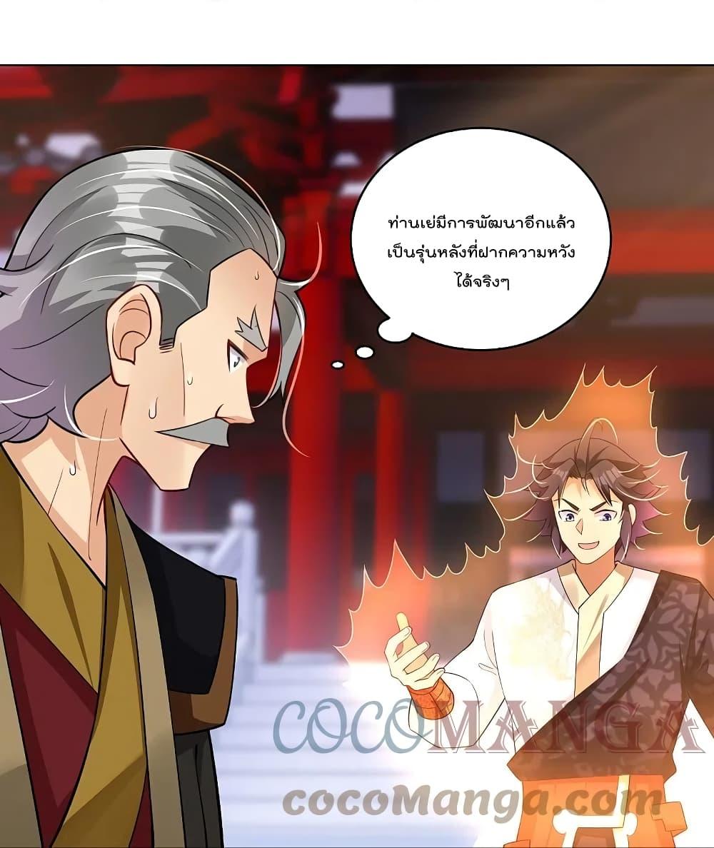 Manga-lc-com อ่านมังงะ อ่านการ์ตูน ออนไลน์ ฟรี Rebirth God of War – การกลับมาล้างแค้นของเทพสงคราม ตอนที่ 1 2 3 4 5 6 7 8 9 10 11 12 13 14 ฟรี ไม่มีโฆษณา Manga-lc - อ่าน มังงะ อ่าน การ์ตูน ออนไลน์ อ่านมังงะ ฟรี