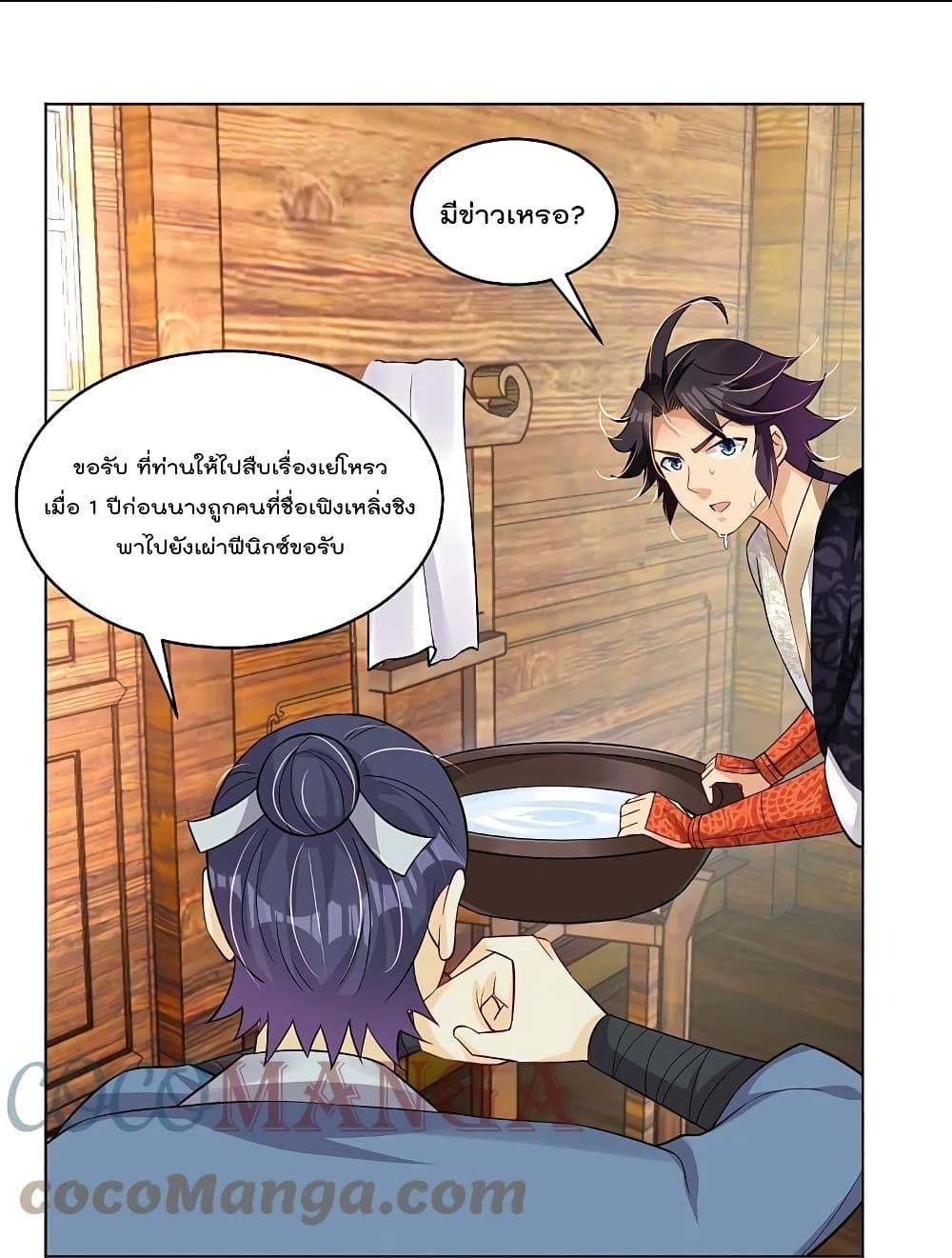 Manga-lc-com อ่านมังงะ อ่านการ์ตูน ออนไลน์ ฟรี Rebirth God of War – การกลับมาล้างแค้นของเทพสงคราม ตอนที่ 1 2 3 4 5 6 7 8 9 10 11 12 13 14 ฟรี ไม่มีโฆษณา Manga-lc - อ่าน มังงะ อ่าน การ์ตูน ออนไลน์ อ่านมังงะ ฟรี