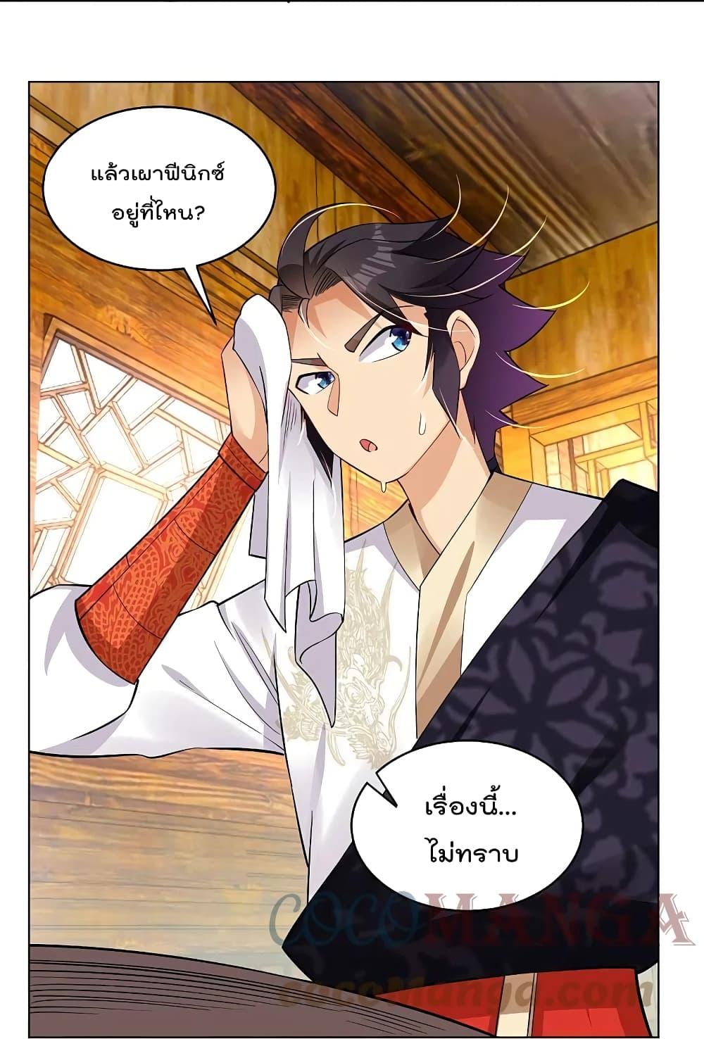 Manga-lc-com อ่านมังงะ อ่านการ์ตูน ออนไลน์ ฟรี Rebirth God of War – การกลับมาล้างแค้นของเทพสงคราม ตอนที่ 1 2 3 4 5 6 7 8 9 10 11 12 13 14 ฟรี ไม่มีโฆษณา Manga-lc - อ่าน มังงะ อ่าน การ์ตูน ออนไลน์ อ่านมังงะ ฟรี