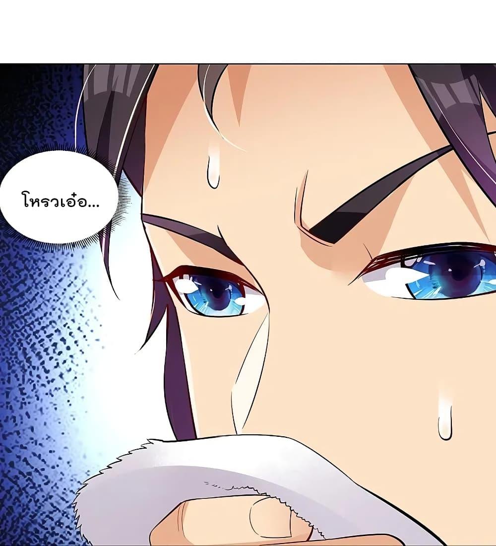 Manga-lc-com อ่านมังงะ อ่านการ์ตูน ออนไลน์ ฟรี Rebirth God of War – การกลับมาล้างแค้นของเทพสงคราม ตอนที่ 1 2 3 4 5 6 7 8 9 10 11 12 13 14 ฟรี ไม่มีโฆษณา Manga-lc - อ่าน มังงะ อ่าน การ์ตูน ออนไลน์ อ่านมังงะ ฟรี