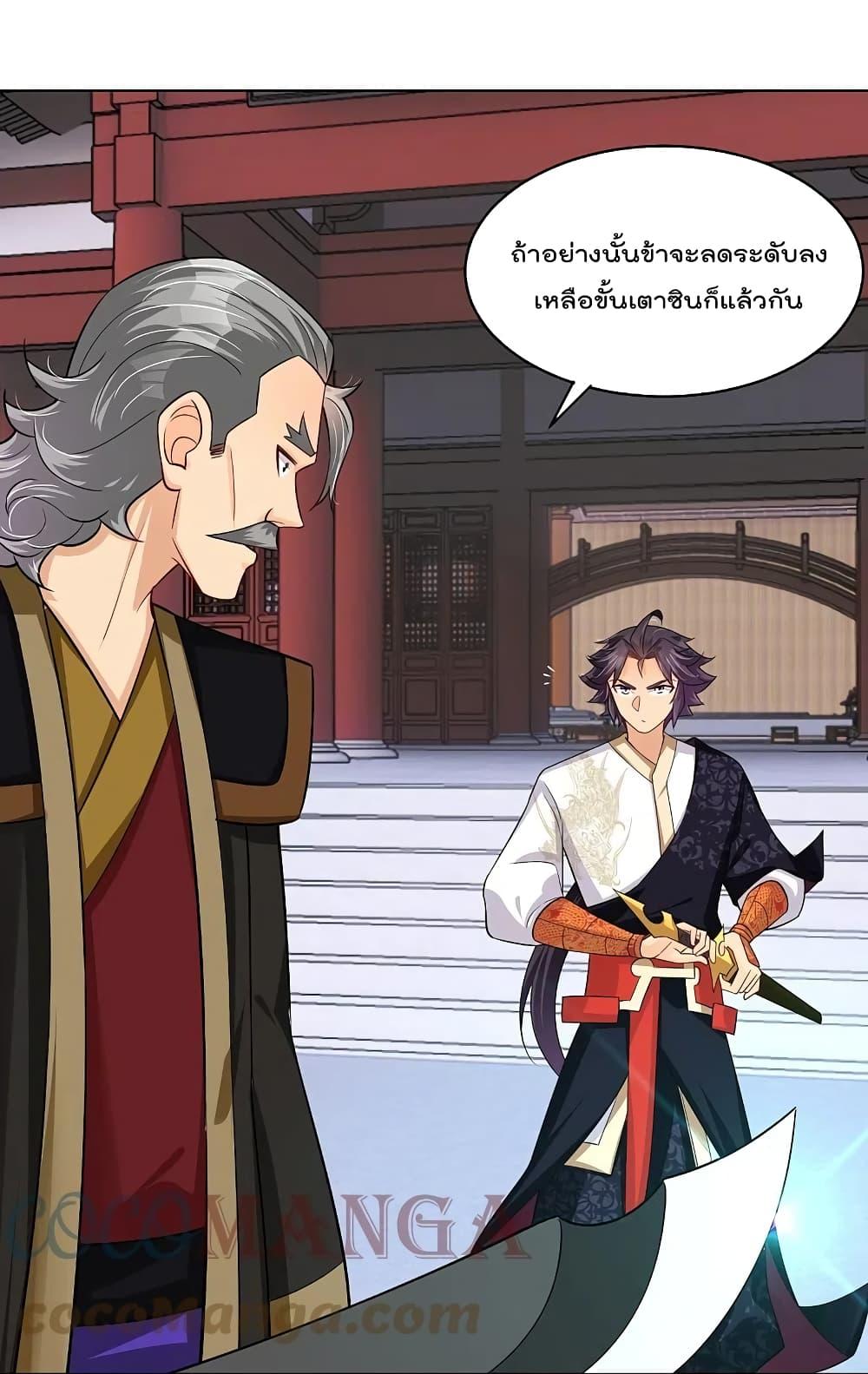 Manga-lc-com อ่านมังงะ อ่านการ์ตูน ออนไลน์ ฟรี Rebirth God of War – การกลับมาล้างแค้นของเทพสงคราม ตอนที่ 1 2 3 4 5 6 7 8 9 10 11 12 13 14 ฟรี ไม่มีโฆษณา Manga-lc - อ่าน มังงะ อ่าน การ์ตูน ออนไลน์ อ่านมังงะ ฟรี