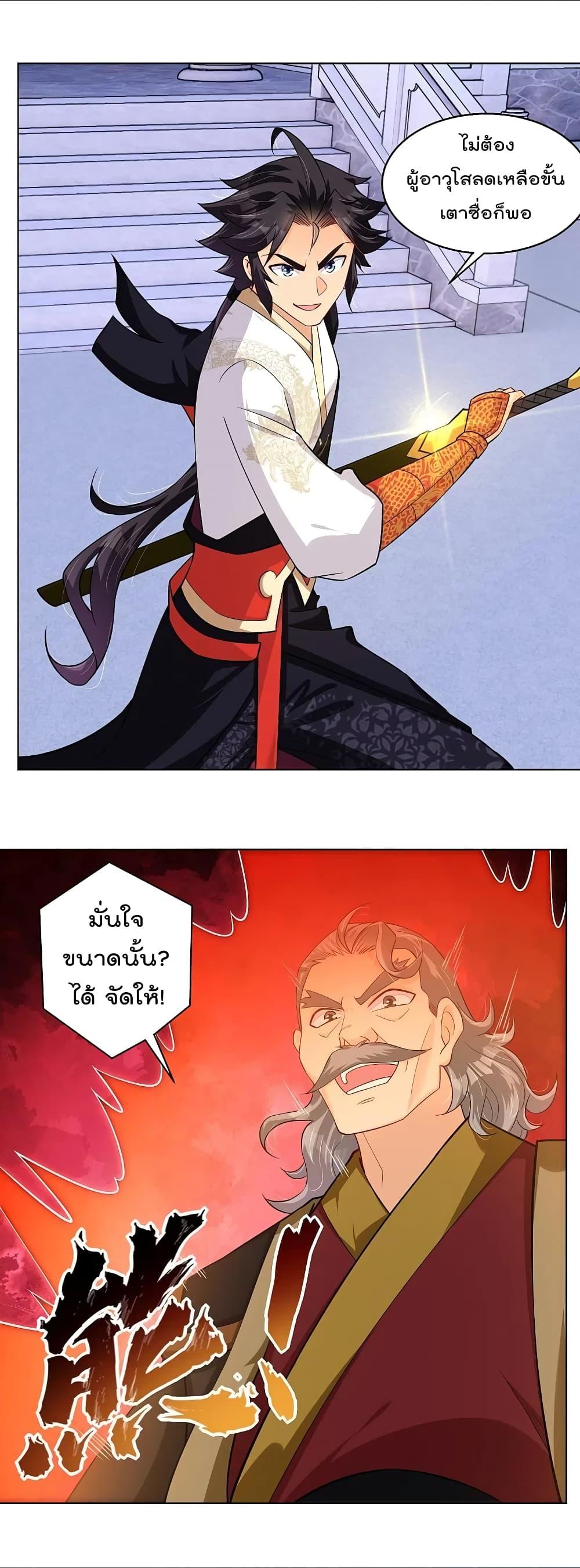 Manga-lc-com อ่านมังงะ อ่านการ์ตูน ออนไลน์ ฟรี Rebirth God of War – การกลับมาล้างแค้นของเทพสงคราม ตอนที่ 1 2 3 4 5 6 7 8 9 10 11 12 13 14 ฟรี ไม่มีโฆษณา Manga-lc - อ่าน มังงะ อ่าน การ์ตูน ออนไลน์ อ่านมังงะ ฟรี