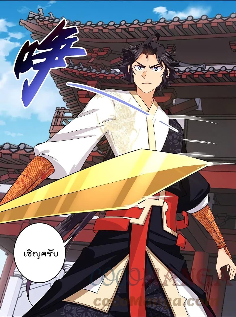 Manga-lc-com อ่านมังงะ อ่านการ์ตูน ออนไลน์ ฟรี Rebirth God of War – การกลับมาล้างแค้นของเทพสงคราม ตอนที่ 1 2 3 4 5 6 7 8 9 10 11 12 13 14 ฟรี ไม่มีโฆษณา Manga-lc - อ่าน มังงะ อ่าน การ์ตูน ออนไลน์ อ่านมังงะ ฟรี