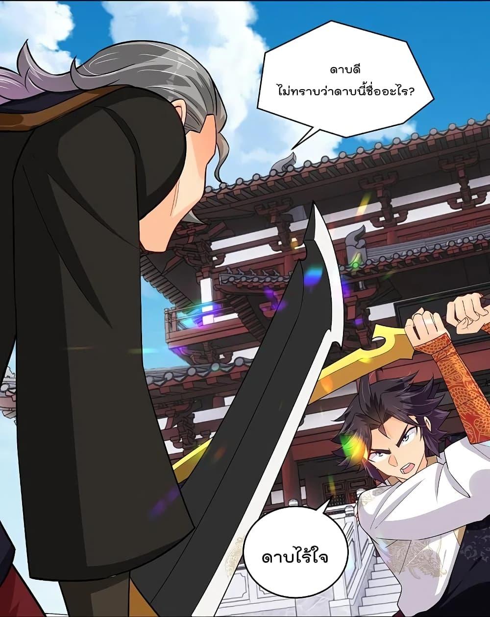 Manga-lc-com อ่านมังงะ อ่านการ์ตูน ออนไลน์ ฟรี Rebirth God of War – การกลับมาล้างแค้นของเทพสงคราม ตอนที่ 1 2 3 4 5 6 7 8 9 10 11 12 13 14 ฟรี ไม่มีโฆษณา Manga-lc - อ่าน มังงะ อ่าน การ์ตูน ออนไลน์ อ่านมังงะ ฟรี