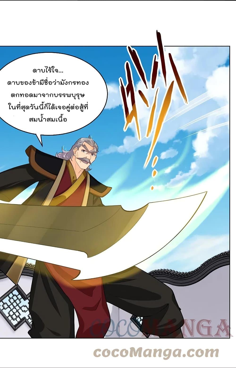 Manga-lc-com อ่านมังงะ อ่านการ์ตูน ออนไลน์ ฟรี Rebirth God of War – การกลับมาล้างแค้นของเทพสงคราม ตอนที่ 1 2 3 4 5 6 7 8 9 10 11 12 13 14 ฟรี ไม่มีโฆษณา Manga-lc - อ่าน มังงะ อ่าน การ์ตูน ออนไลน์ อ่านมังงะ ฟรี