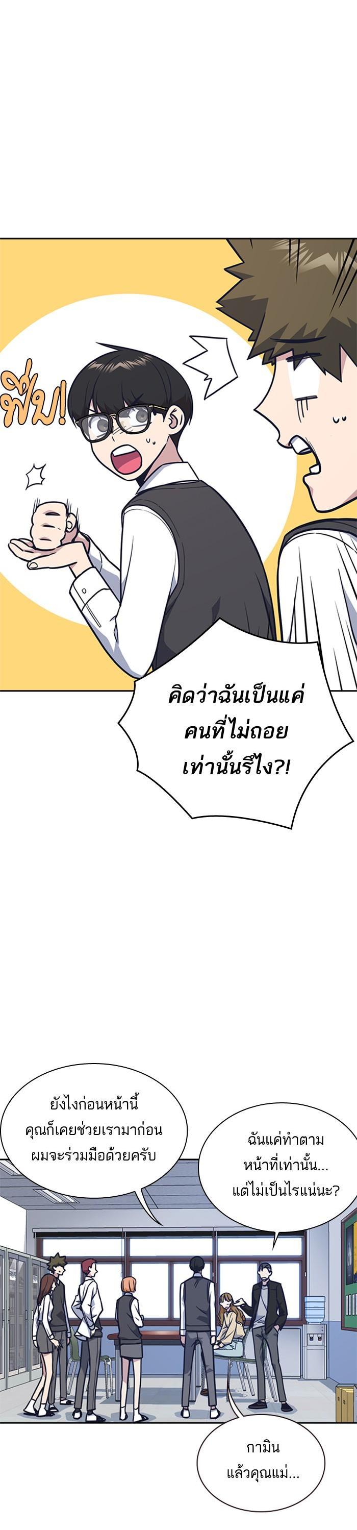 Manga-lc-com อ่านมังงะ อ่านการ์ตูน ออนไลน์ ฟรี Study Group แก๊งเด็กเรียนห้าวตีน ตอนที่ 1 2 3 4 5 6 7 8 9 10 11 12 13 14 ฟรี ไม่มีโฆษณา Manga-lc - อ่าน มังงะ อ่าน การ์ตูน ออนไลน์ อ่านมังงะ ฟรี