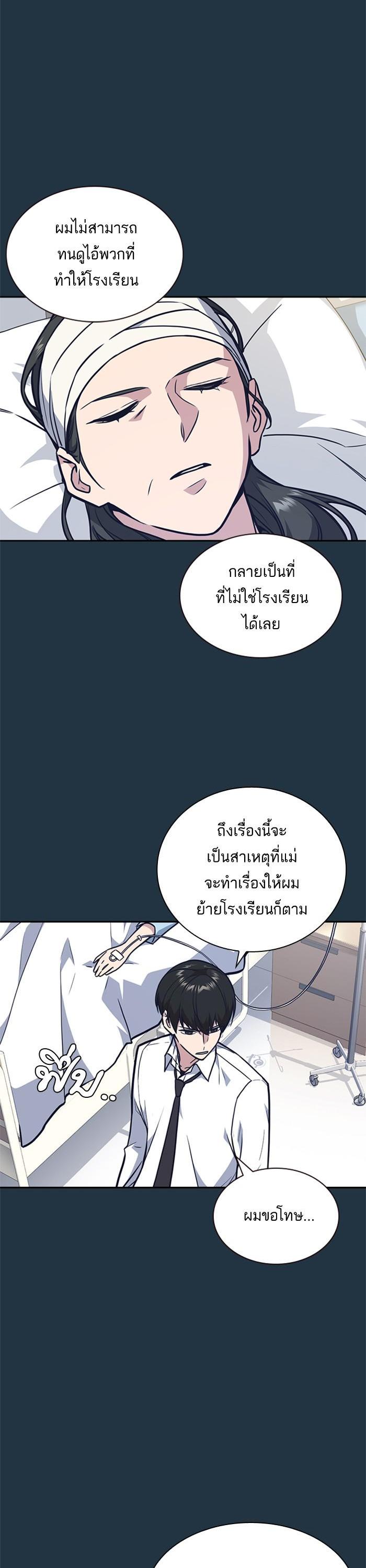 Manga-lc-com อ่านมังงะ อ่านการ์ตูน ออนไลน์ ฟรี Study Group แก๊งเด็กเรียนห้าวตีน ตอนที่ 1 2 3 4 5 6 7 8 9 10 11 12 13 14 ฟรี ไม่มีโฆษณา Manga-lc - อ่าน มังงะ อ่าน การ์ตูน ออนไลน์ อ่านมังงะ ฟรี
