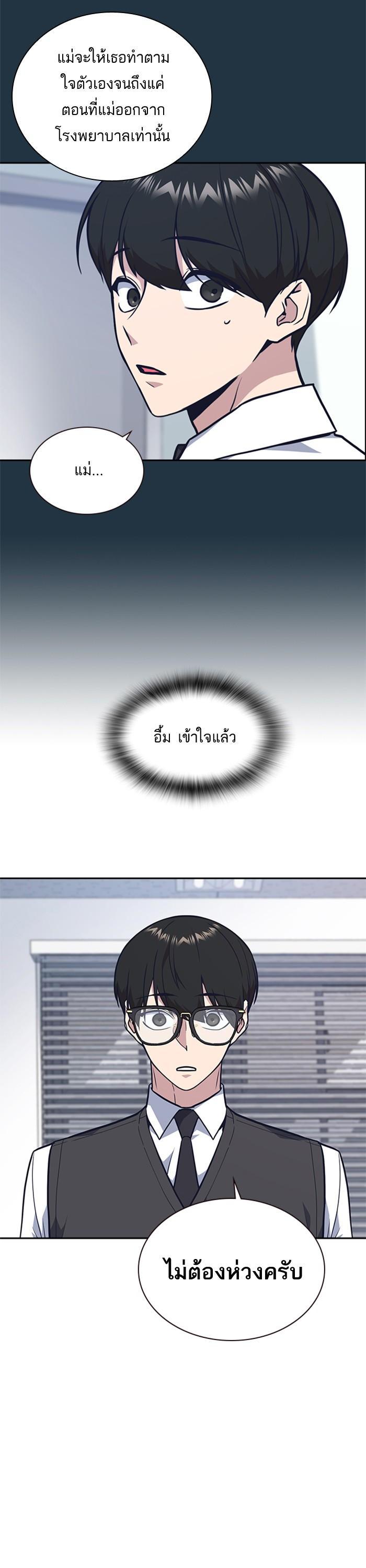 Manga-lc-com อ่านมังงะ อ่านการ์ตูน ออนไลน์ ฟรี Study Group แก๊งเด็กเรียนห้าวตีน ตอนที่ 1 2 3 4 5 6 7 8 9 10 11 12 13 14 ฟรี ไม่มีโฆษณา Manga-lc - อ่าน มังงะ อ่าน การ์ตูน ออนไลน์ อ่านมังงะ ฟรี