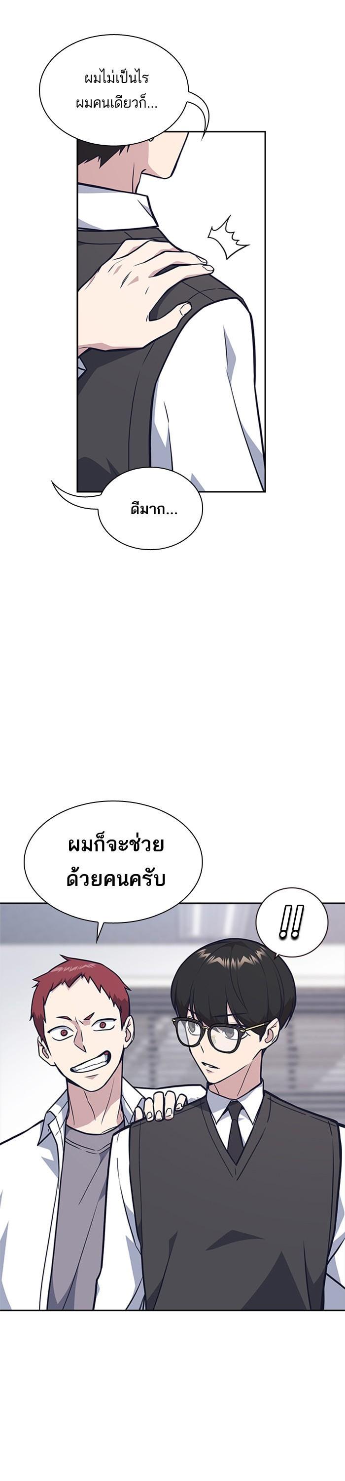 Manga-lc-com อ่านมังงะ อ่านการ์ตูน ออนไลน์ ฟรี Study Group แก๊งเด็กเรียนห้าวตีน ตอนที่ 1 2 3 4 5 6 7 8 9 10 11 12 13 14 ฟรี ไม่มีโฆษณา Manga-lc - อ่าน มังงะ อ่าน การ์ตูน ออนไลน์ อ่านมังงะ ฟรี