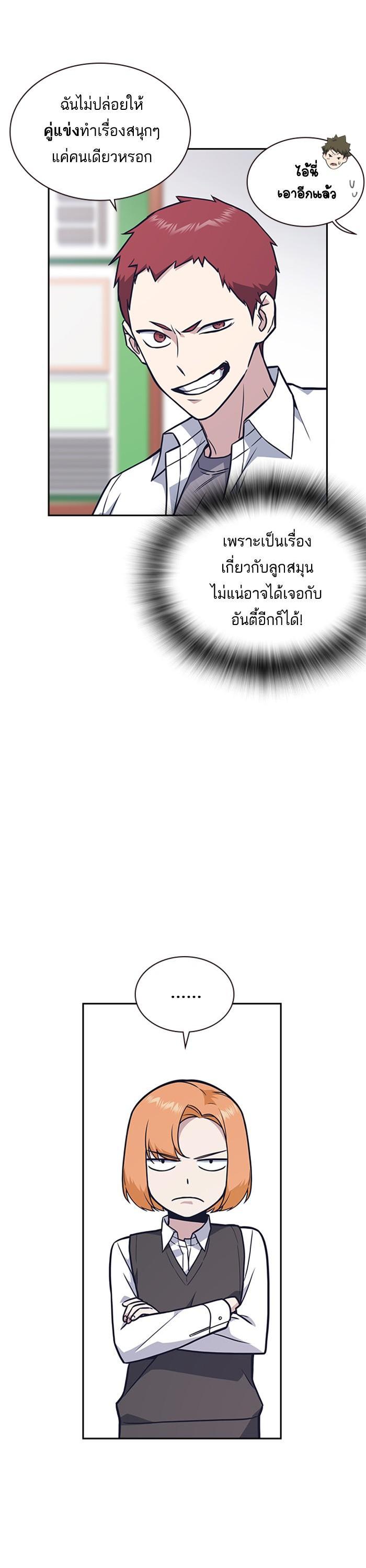 Manga-lc-com อ่านมังงะ อ่านการ์ตูน ออนไลน์ ฟรี Study Group แก๊งเด็กเรียนห้าวตีน ตอนที่ 1 2 3 4 5 6 7 8 9 10 11 12 13 14 ฟรี ไม่มีโฆษณา Manga-lc - อ่าน มังงะ อ่าน การ์ตูน ออนไลน์ อ่านมังงะ ฟรี