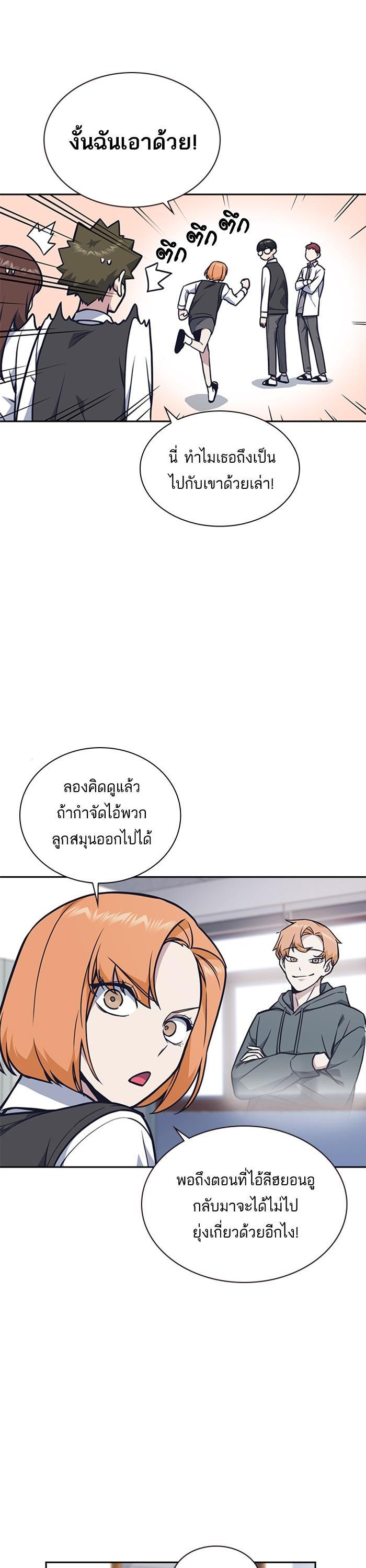 Manga-lc-com อ่านมังงะ อ่านการ์ตูน ออนไลน์ ฟรี Study Group แก๊งเด็กเรียนห้าวตีน ตอนที่ 1 2 3 4 5 6 7 8 9 10 11 12 13 14 ฟรี ไม่มีโฆษณา Manga-lc - อ่าน มังงะ อ่าน การ์ตูน ออนไลน์ อ่านมังงะ ฟรี