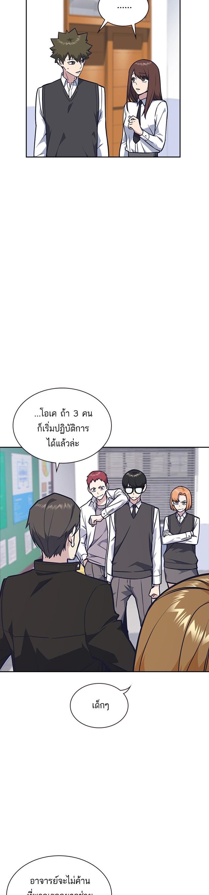 Manga-lc-com อ่านมังงะ อ่านการ์ตูน ออนไลน์ ฟรี Study Group แก๊งเด็กเรียนห้าวตีน ตอนที่ 1 2 3 4 5 6 7 8 9 10 11 12 13 14 ฟรี ไม่มีโฆษณา Manga-lc - อ่าน มังงะ อ่าน การ์ตูน ออนไลน์ อ่านมังงะ ฟรี
