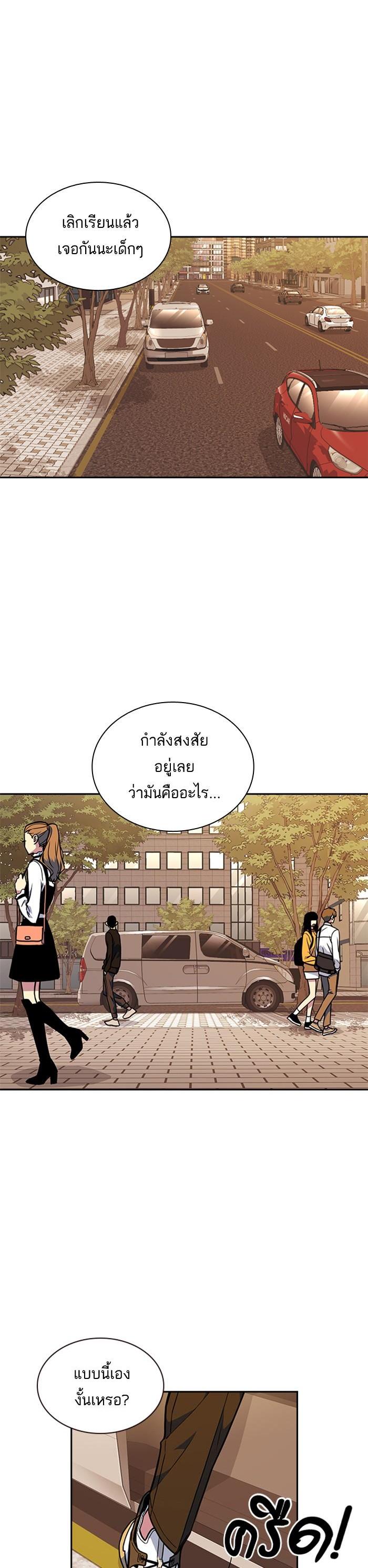 Manga-lc-com อ่านมังงะ อ่านการ์ตูน ออนไลน์ ฟรี Study Group แก๊งเด็กเรียนห้าวตีน ตอนที่ 1 2 3 4 5 6 7 8 9 10 11 12 13 14 ฟรี ไม่มีโฆษณา Manga-lc - อ่าน มังงะ อ่าน การ์ตูน ออนไลน์ อ่านมังงะ ฟรี