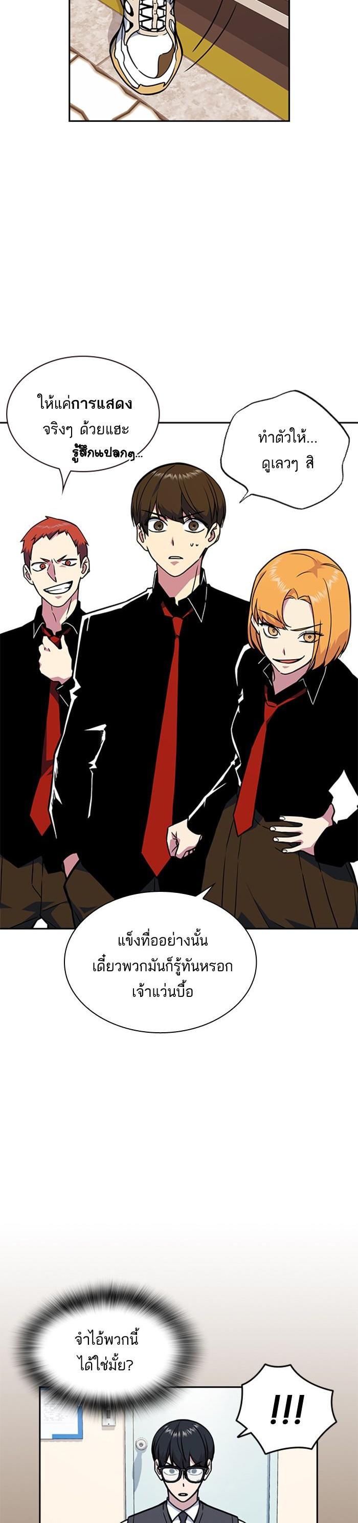 Manga-lc-com อ่านมังงะ อ่านการ์ตูน ออนไลน์ ฟรี Study Group แก๊งเด็กเรียนห้าวตีน ตอนที่ 1 2 3 4 5 6 7 8 9 10 11 12 13 14 ฟรี ไม่มีโฆษณา Manga-lc - อ่าน มังงะ อ่าน การ์ตูน ออนไลน์ อ่านมังงะ ฟรี