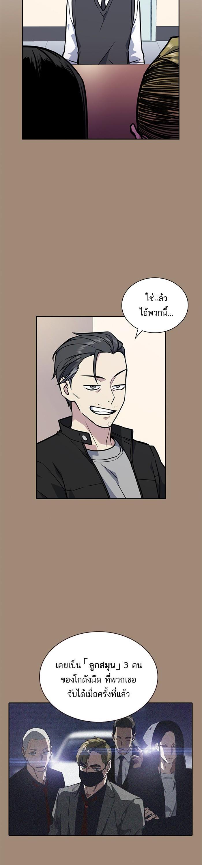 Manga-lc-com อ่านมังงะ อ่านการ์ตูน ออนไลน์ ฟรี Study Group แก๊งเด็กเรียนห้าวตีน ตอนที่ 1 2 3 4 5 6 7 8 9 10 11 12 13 14 ฟรี ไม่มีโฆษณา Manga-lc - อ่าน มังงะ อ่าน การ์ตูน ออนไลน์ อ่านมังงะ ฟรี