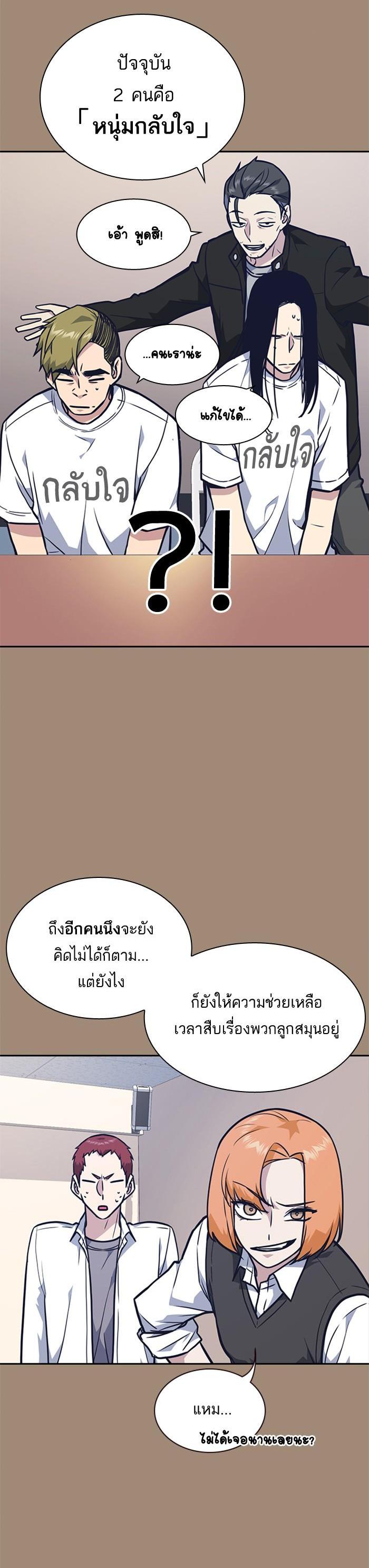 Manga-lc-com อ่านมังงะ อ่านการ์ตูน ออนไลน์ ฟรี Study Group แก๊งเด็กเรียนห้าวตีน ตอนที่ 1 2 3 4 5 6 7 8 9 10 11 12 13 14 ฟรี ไม่มีโฆษณา Manga-lc - อ่าน มังงะ อ่าน การ์ตูน ออนไลน์ อ่านมังงะ ฟรี