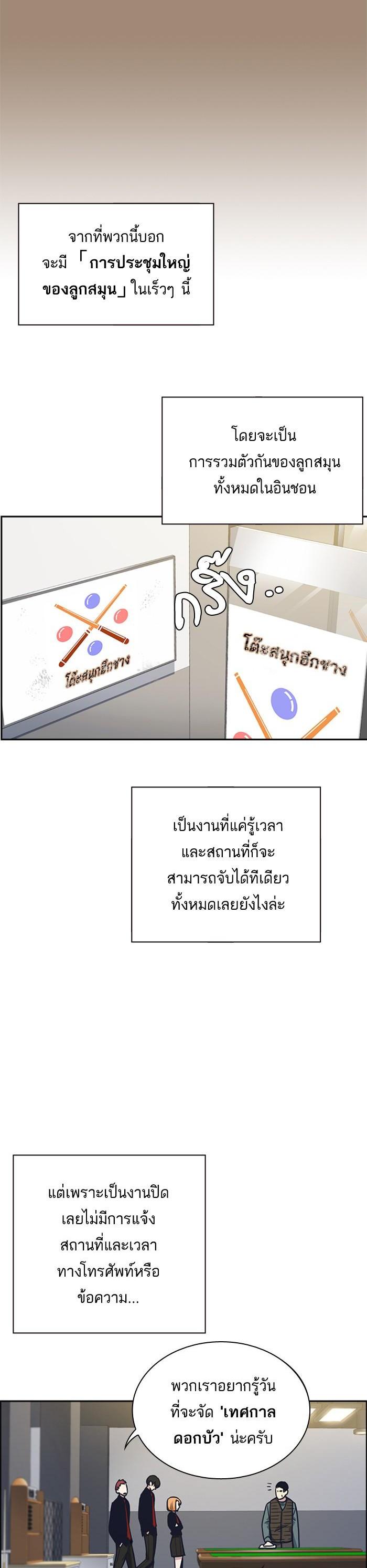 Manga-lc-com อ่านมังงะ อ่านการ์ตูน ออนไลน์ ฟรี Study Group แก๊งเด็กเรียนห้าวตีน ตอนที่ 1 2 3 4 5 6 7 8 9 10 11 12 13 14 ฟรี ไม่มีโฆษณา Manga-lc - อ่าน มังงะ อ่าน การ์ตูน ออนไลน์ อ่านมังงะ ฟรี