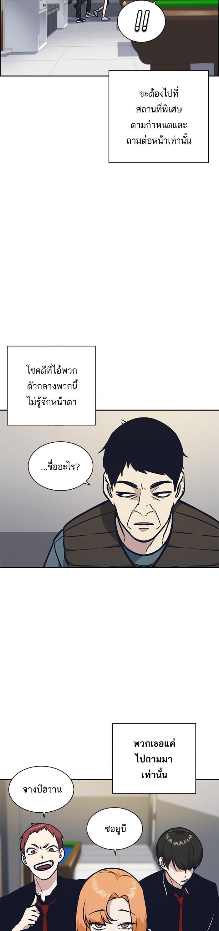 Manga-lc-com อ่านมังงะ อ่านการ์ตูน ออนไลน์ ฟรี Study Group แก๊งเด็กเรียนห้าวตีน ตอนที่ 1 2 3 4 5 6 7 8 9 10 11 12 13 14 ฟรี ไม่มีโฆษณา Manga-lc - อ่าน มังงะ อ่าน การ์ตูน ออนไลน์ อ่านมังงะ ฟรี