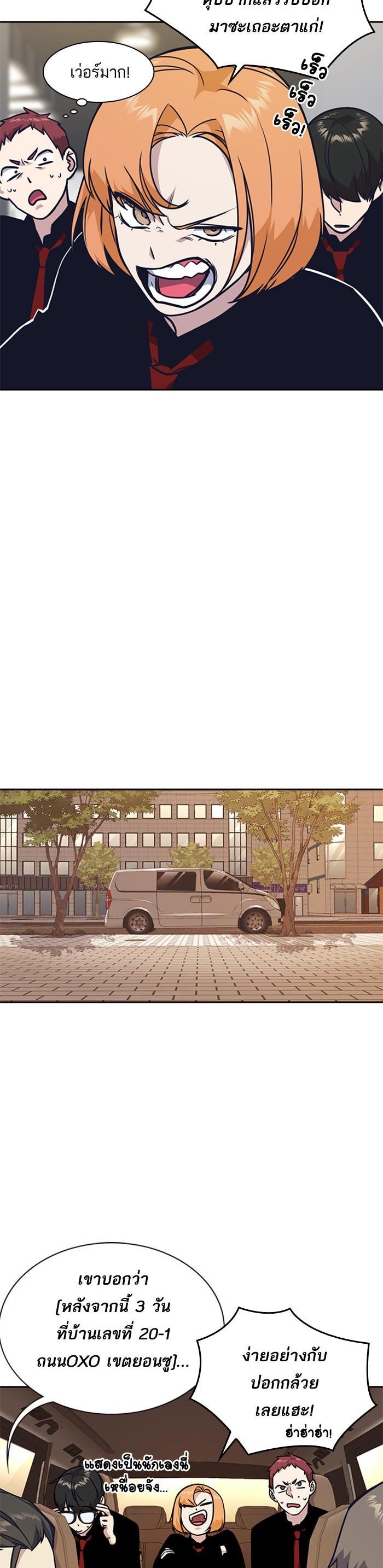 Manga-lc-com อ่านมังงะ อ่านการ์ตูน ออนไลน์ ฟรี Study Group แก๊งเด็กเรียนห้าวตีน ตอนที่ 1 2 3 4 5 6 7 8 9 10 11 12 13 14 ฟรี ไม่มีโฆษณา Manga-lc - อ่าน มังงะ อ่าน การ์ตูน ออนไลน์ อ่านมังงะ ฟรี