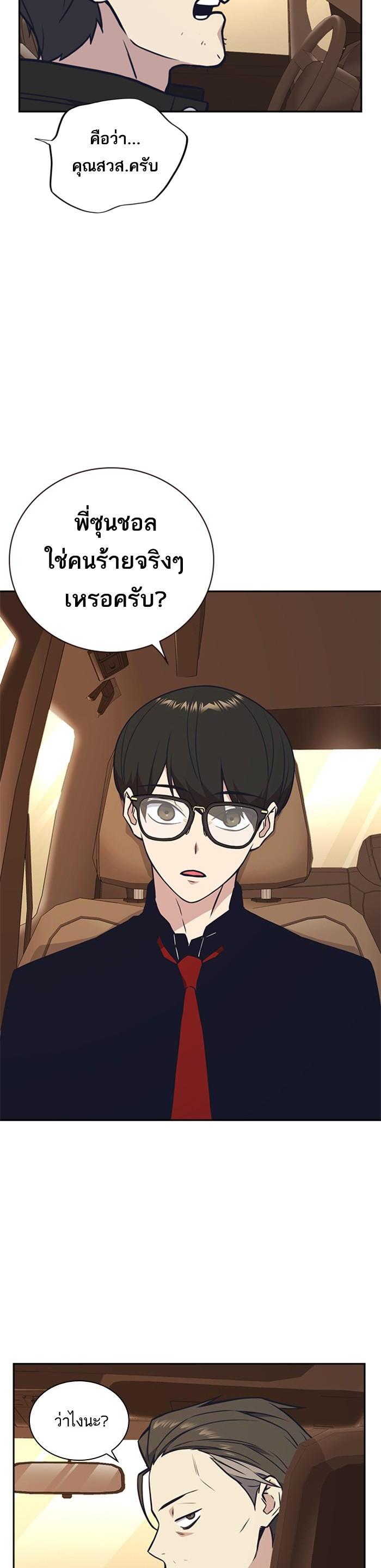 Manga-lc-com อ่านมังงะ อ่านการ์ตูน ออนไลน์ ฟรี Study Group แก๊งเด็กเรียนห้าวตีน ตอนที่ 1 2 3 4 5 6 7 8 9 10 11 12 13 14 ฟรี ไม่มีโฆษณา Manga-lc - อ่าน มังงะ อ่าน การ์ตูน ออนไลน์ อ่านมังงะ ฟรี