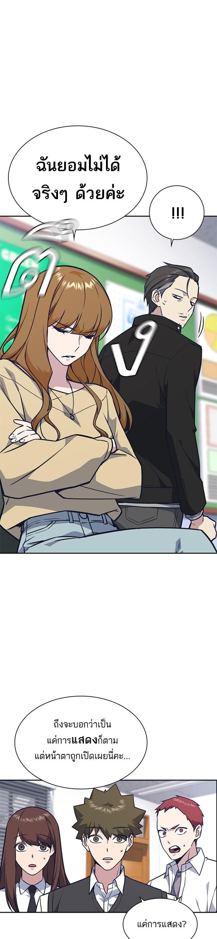 Manga-lc-com อ่านมังงะ อ่านการ์ตูน ออนไลน์ ฟรี Study Group แก๊งเด็กเรียนห้าวตีน ตอนที่ 1 2 3 4 5 6 7 8 9 10 11 12 13 14 ฟรี ไม่มีโฆษณา Manga-lc - อ่าน มังงะ อ่าน การ์ตูน ออนไลน์ อ่านมังงะ ฟรี