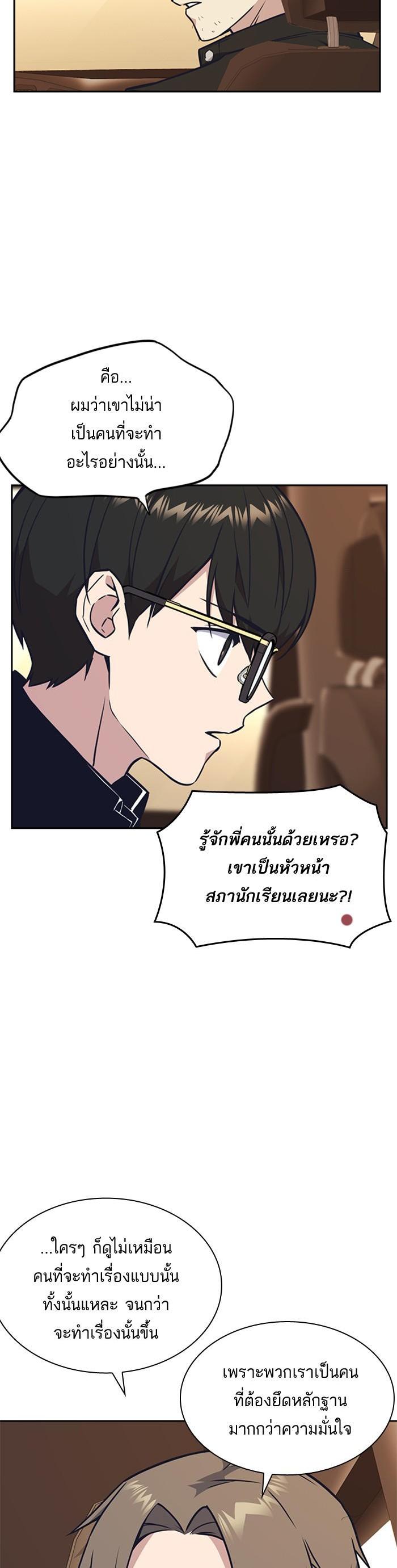 Manga-lc-com อ่านมังงะ อ่านการ์ตูน ออนไลน์ ฟรี Study Group แก๊งเด็กเรียนห้าวตีน ตอนที่ 1 2 3 4 5 6 7 8 9 10 11 12 13 14 ฟรี ไม่มีโฆษณา Manga-lc - อ่าน มังงะ อ่าน การ์ตูน ออนไลน์ อ่านมังงะ ฟรี