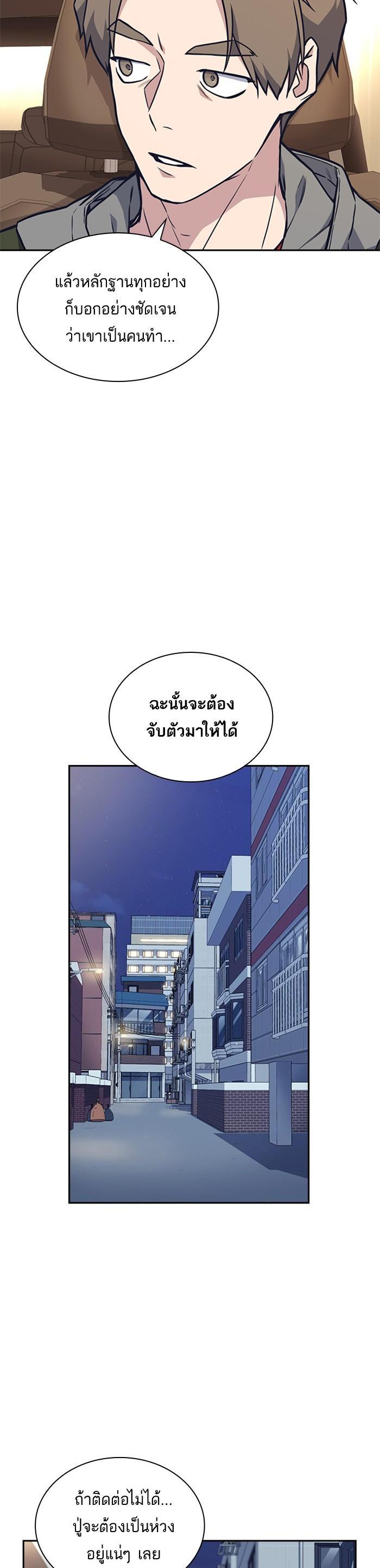 Manga-lc-com อ่านมังงะ อ่านการ์ตูน ออนไลน์ ฟรี Study Group แก๊งเด็กเรียนห้าวตีน ตอนที่ 1 2 3 4 5 6 7 8 9 10 11 12 13 14 ฟรี ไม่มีโฆษณา Manga-lc - อ่าน มังงะ อ่าน การ์ตูน ออนไลน์ อ่านมังงะ ฟรี