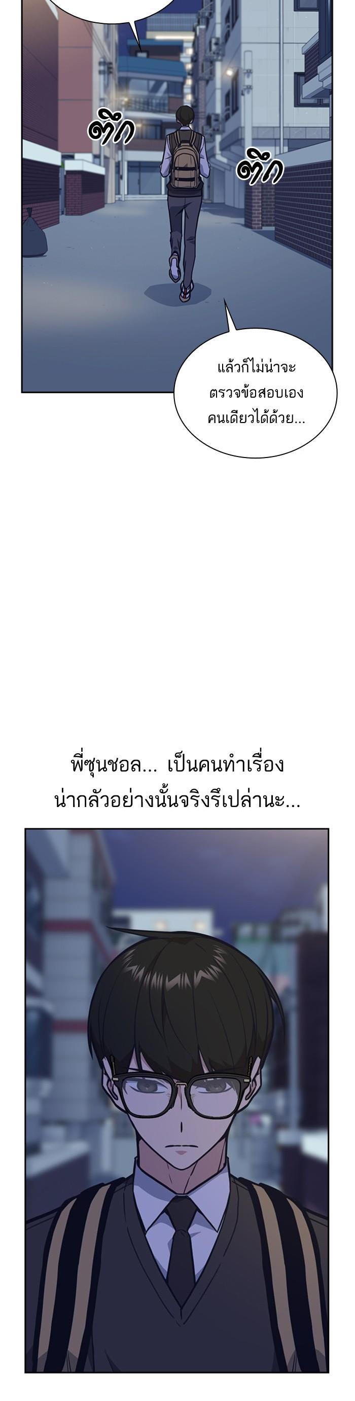 Manga-lc-com อ่านมังงะ อ่านการ์ตูน ออนไลน์ ฟรี Study Group แก๊งเด็กเรียนห้าวตีน ตอนที่ 1 2 3 4 5 6 7 8 9 10 11 12 13 14 ฟรี ไม่มีโฆษณา Manga-lc - อ่าน มังงะ อ่าน การ์ตูน ออนไลน์ อ่านมังงะ ฟรี