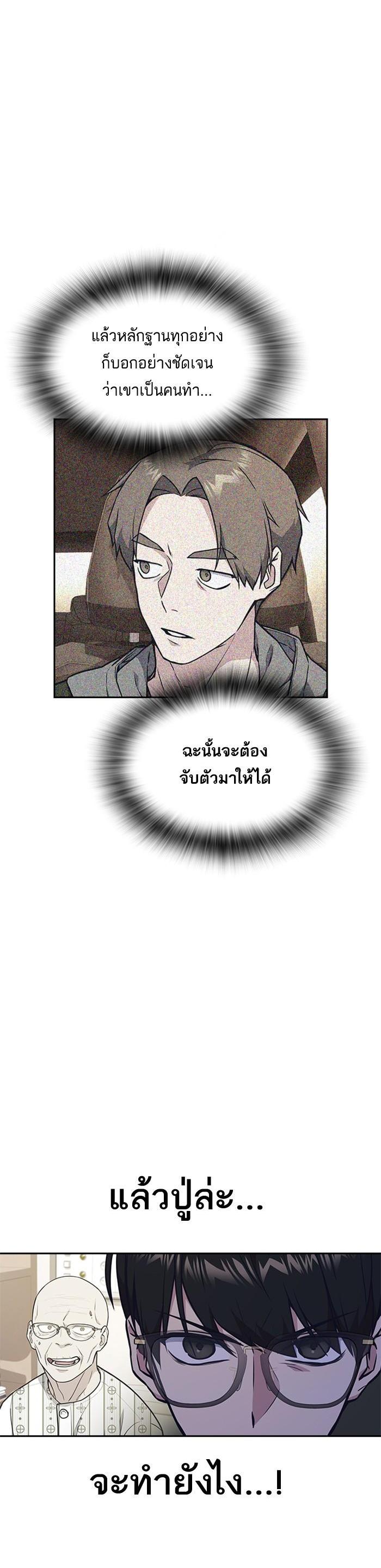 Manga-lc-com อ่านมังงะ อ่านการ์ตูน ออนไลน์ ฟรี Study Group แก๊งเด็กเรียนห้าวตีน ตอนที่ 1 2 3 4 5 6 7 8 9 10 11 12 13 14 ฟรี ไม่มีโฆษณา Manga-lc - อ่าน มังงะ อ่าน การ์ตูน ออนไลน์ อ่านมังงะ ฟรี
