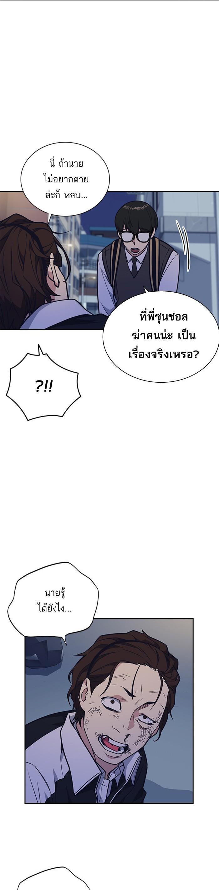Manga-lc-com อ่านมังงะ อ่านการ์ตูน ออนไลน์ ฟรี Study Group แก๊งเด็กเรียนห้าวตีน ตอนที่ 1 2 3 4 5 6 7 8 9 10 11 12 13 14 ฟรี ไม่มีโฆษณา Manga-lc - อ่าน มังงะ อ่าน การ์ตูน ออนไลน์ อ่านมังงะ ฟรี