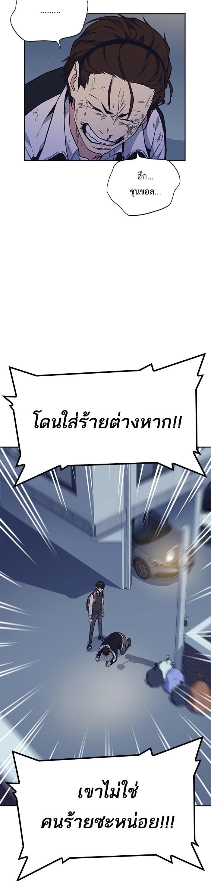 Manga-lc-com อ่านมังงะ อ่านการ์ตูน ออนไลน์ ฟรี Study Group แก๊งเด็กเรียนห้าวตีน ตอนที่ 1 2 3 4 5 6 7 8 9 10 11 12 13 14 ฟรี ไม่มีโฆษณา Manga-lc - อ่าน มังงะ อ่าน การ์ตูน ออนไลน์ อ่านมังงะ ฟรี