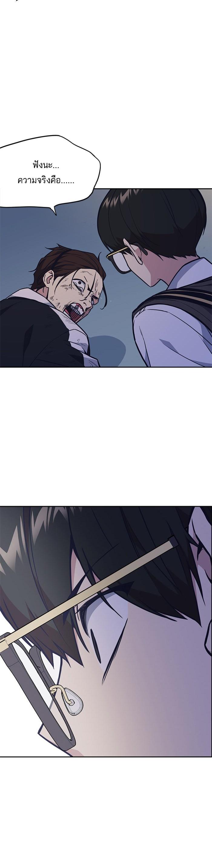 Manga-lc-com อ่านมังงะ อ่านการ์ตูน ออนไลน์ ฟรี Study Group แก๊งเด็กเรียนห้าวตีน ตอนที่ 1 2 3 4 5 6 7 8 9 10 11 12 13 14 ฟรี ไม่มีโฆษณา Manga-lc - อ่าน มังงะ อ่าน การ์ตูน ออนไลน์ อ่านมังงะ ฟรี