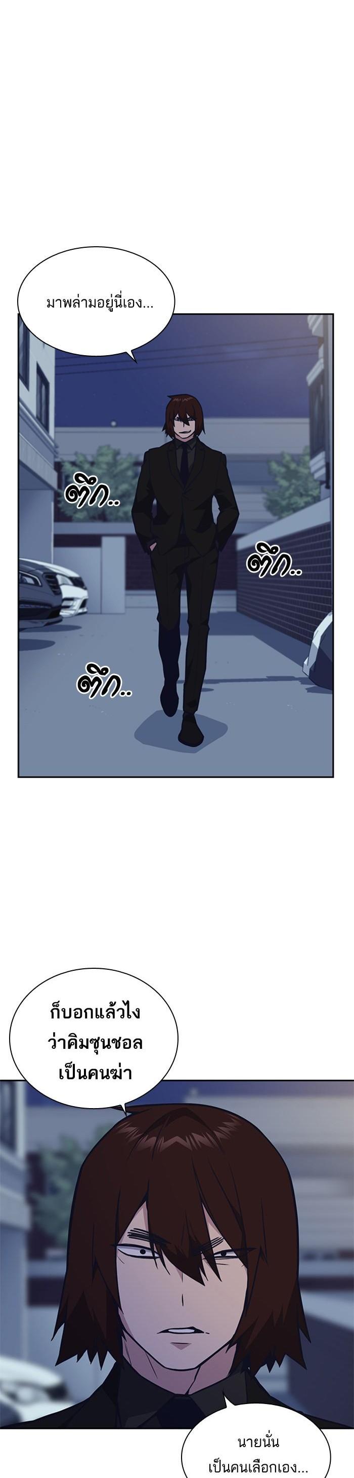 Manga-lc-com อ่านมังงะ อ่านการ์ตูน ออนไลน์ ฟรี Study Group แก๊งเด็กเรียนห้าวตีน ตอนที่ 1 2 3 4 5 6 7 8 9 10 11 12 13 14 ฟรี ไม่มีโฆษณา Manga-lc - อ่าน มังงะ อ่าน การ์ตูน ออนไลน์ อ่านมังงะ ฟรี