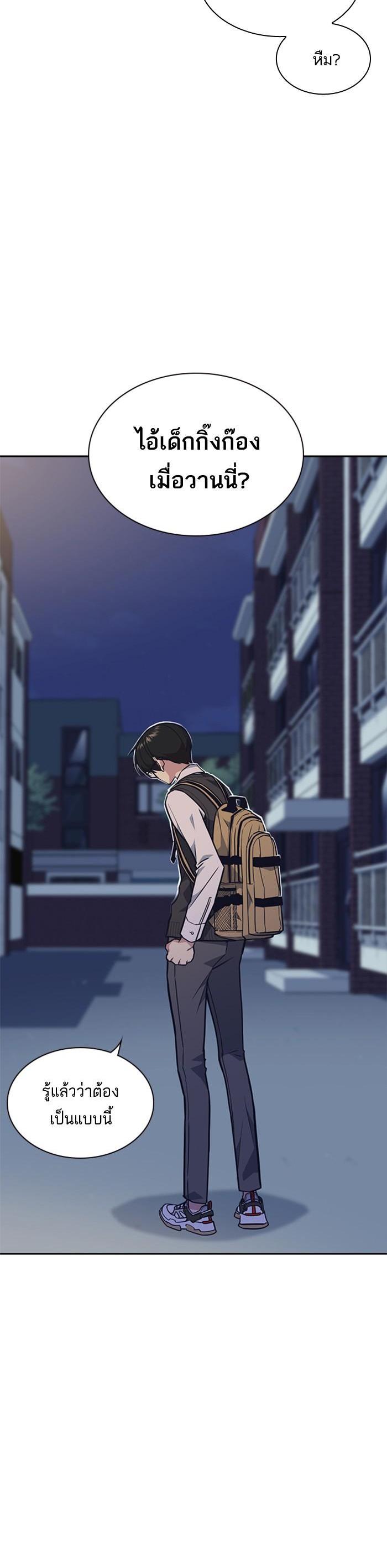 Manga-lc-com อ่านมังงะ อ่านการ์ตูน ออนไลน์ ฟรี Study Group แก๊งเด็กเรียนห้าวตีน ตอนที่ 1 2 3 4 5 6 7 8 9 10 11 12 13 14 ฟรี ไม่มีโฆษณา Manga-lc - อ่าน มังงะ อ่าน การ์ตูน ออนไลน์ อ่านมังงะ ฟรี