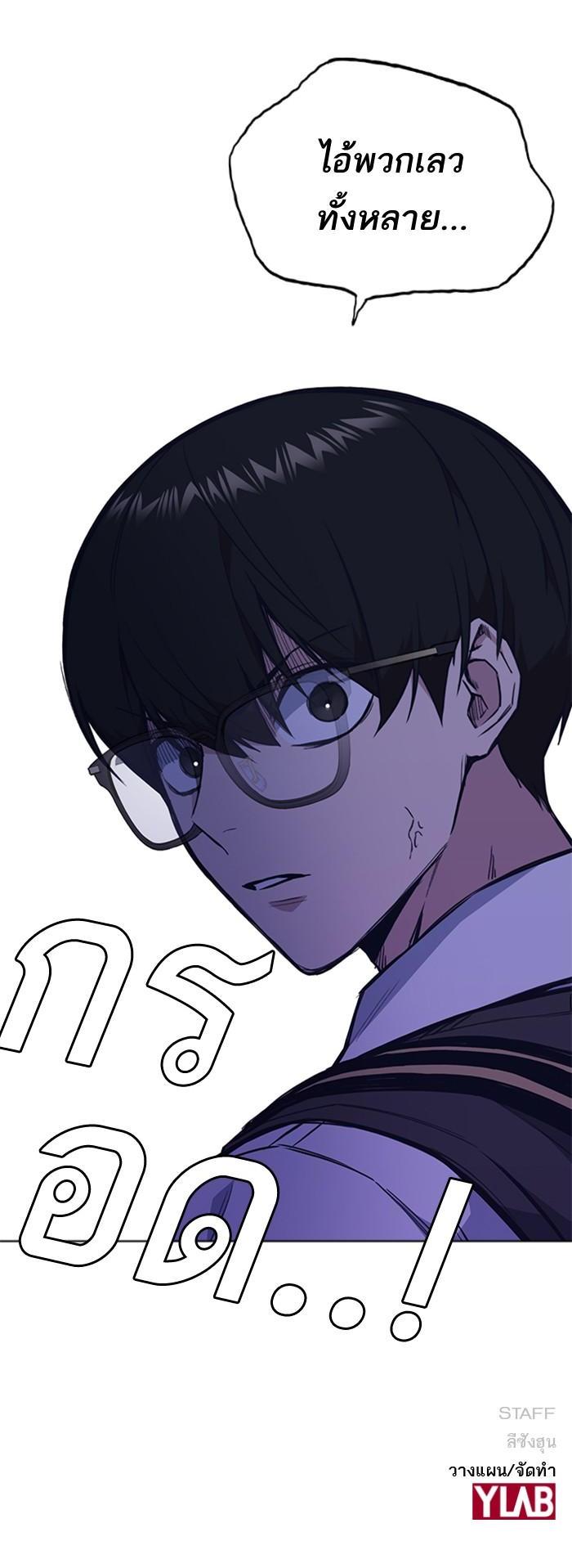 Manga-lc-com อ่านมังงะ อ่านการ์ตูน ออนไลน์ ฟรี Study Group แก๊งเด็กเรียนห้าวตีน ตอนที่ 1 2 3 4 5 6 7 8 9 10 11 12 13 14 ฟรี ไม่มีโฆษณา Manga-lc - อ่าน มังงะ อ่าน การ์ตูน ออนไลน์ อ่านมังงะ ฟรี