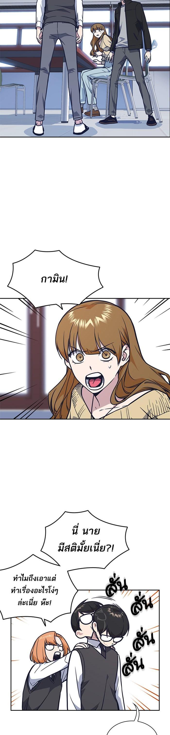 Manga-lc-com อ่านมังงะ อ่านการ์ตูน ออนไลน์ ฟรี Study Group แก๊งเด็กเรียนห้าวตีน ตอนที่ 1 2 3 4 5 6 7 8 9 10 11 12 13 14 ฟรี ไม่มีโฆษณา Manga-lc - อ่าน มังงะ อ่าน การ์ตูน ออนไลน์ อ่านมังงะ ฟรี