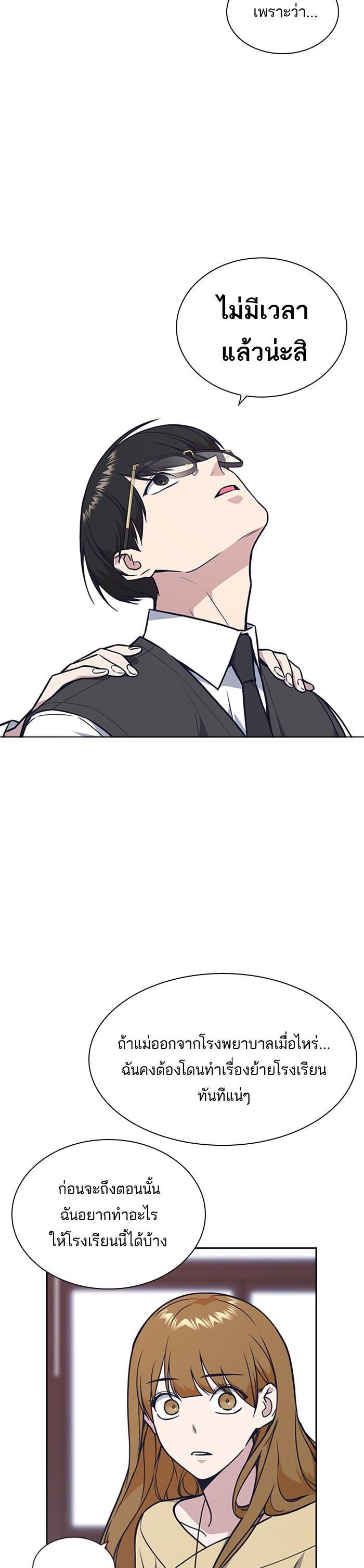 Manga-lc-com อ่านมังงะ อ่านการ์ตูน ออนไลน์ ฟรี Study Group แก๊งเด็กเรียนห้าวตีน ตอนที่ 1 2 3 4 5 6 7 8 9 10 11 12 13 14 ฟรี ไม่มีโฆษณา Manga-lc - อ่าน มังงะ อ่าน การ์ตูน ออนไลน์ อ่านมังงะ ฟรี