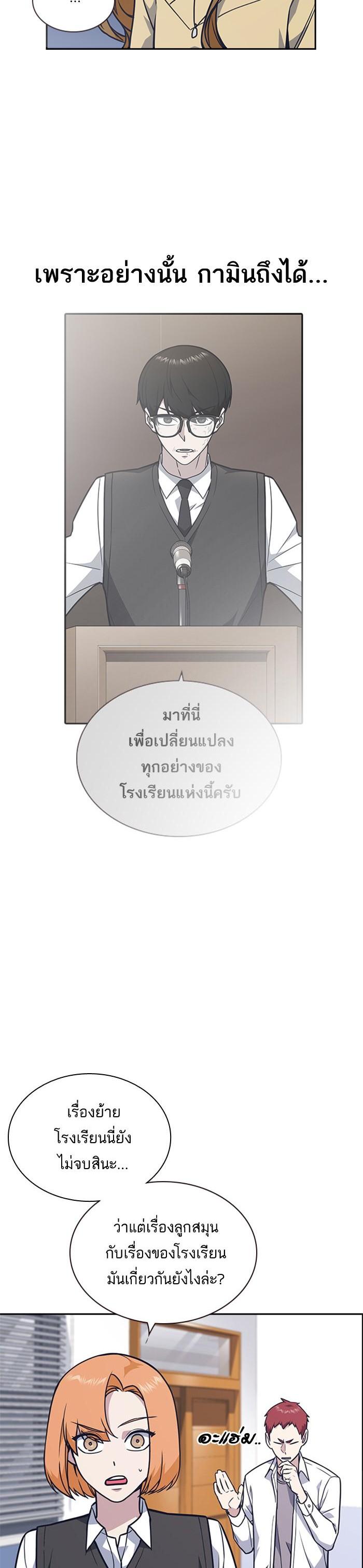 Manga-lc-com อ่านมังงะ อ่านการ์ตูน ออนไลน์ ฟรี Study Group แก๊งเด็กเรียนห้าวตีน ตอนที่ 1 2 3 4 5 6 7 8 9 10 11 12 13 14 ฟรี ไม่มีโฆษณา Manga-lc - อ่าน มังงะ อ่าน การ์ตูน ออนไลน์ อ่านมังงะ ฟรี