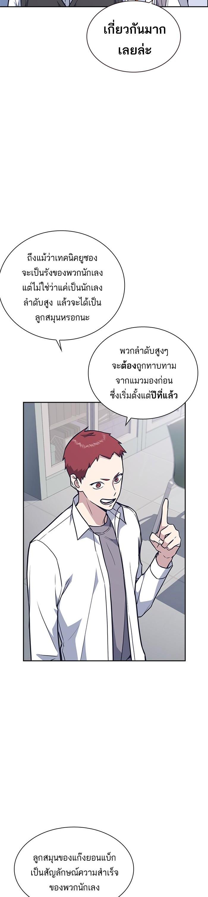 Manga-lc-com อ่านมังงะ อ่านการ์ตูน ออนไลน์ ฟรี Study Group แก๊งเด็กเรียนห้าวตีน ตอนที่ 1 2 3 4 5 6 7 8 9 10 11 12 13 14 ฟรี ไม่มีโฆษณา Manga-lc - อ่าน มังงะ อ่าน การ์ตูน ออนไลน์ อ่านมังงะ ฟรี