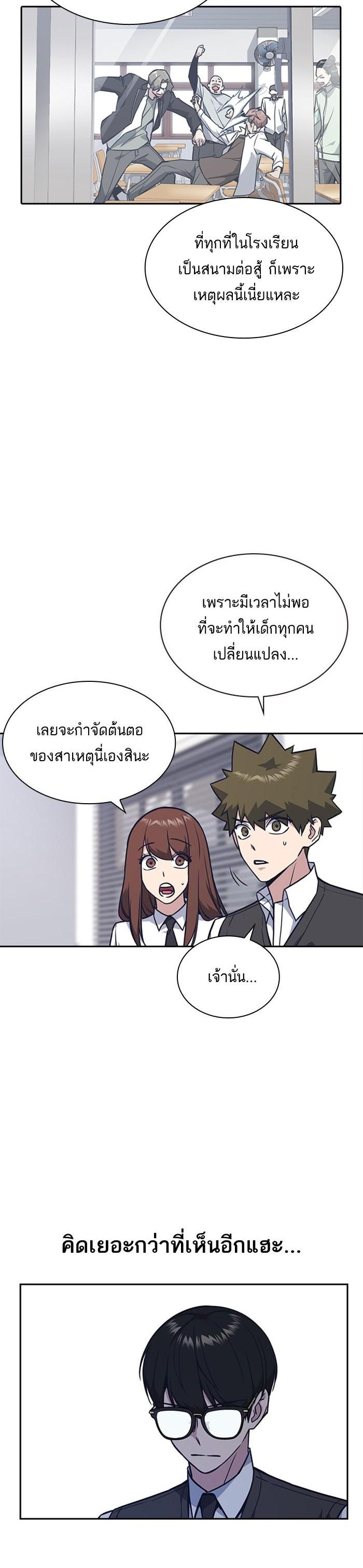 Manga-lc-com อ่านมังงะ อ่านการ์ตูน ออนไลน์ ฟรี Study Group แก๊งเด็กเรียนห้าวตีน ตอนที่ 1 2 3 4 5 6 7 8 9 10 11 12 13 14 ฟรี ไม่มีโฆษณา Manga-lc - อ่าน มังงะ อ่าน การ์ตูน ออนไลน์ อ่านมังงะ ฟรี